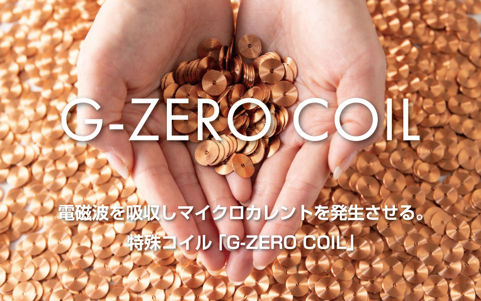 G-ZERO COIL